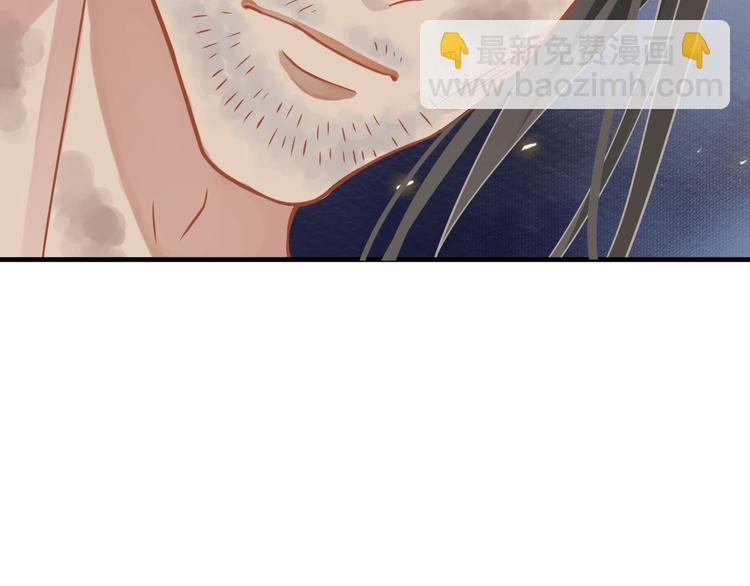 穿越成反派要如何活命 - 第89話 糾結萬分(1/3) - 6