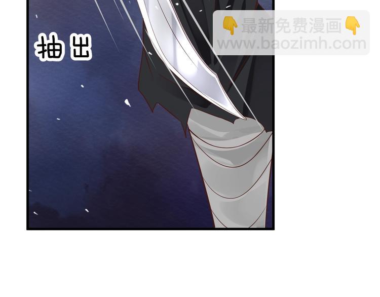 穿越成反派要如何活命 - 第89話 糾結萬分(1/3) - 8