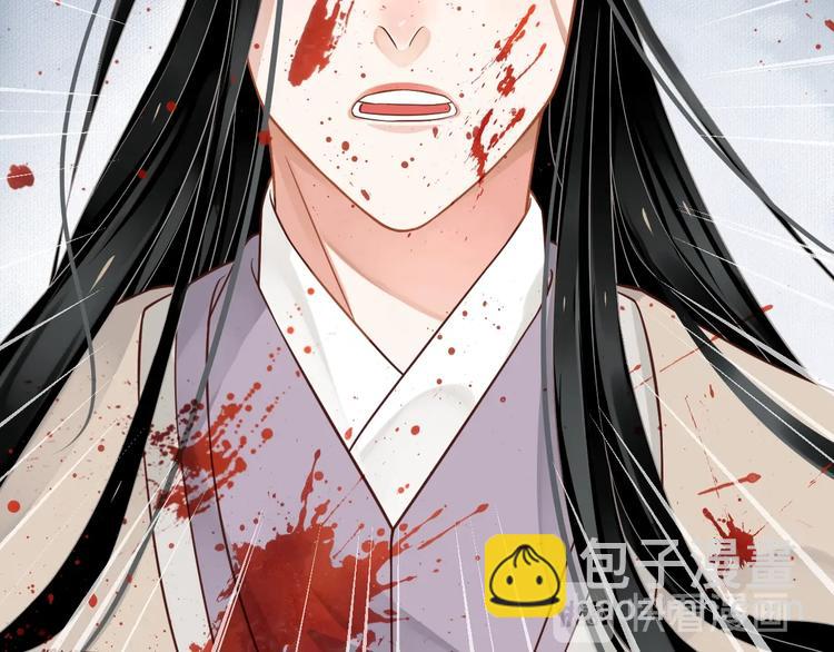 穿越成反派要如何活命 - 第89話 糾結萬分(1/3) - 8