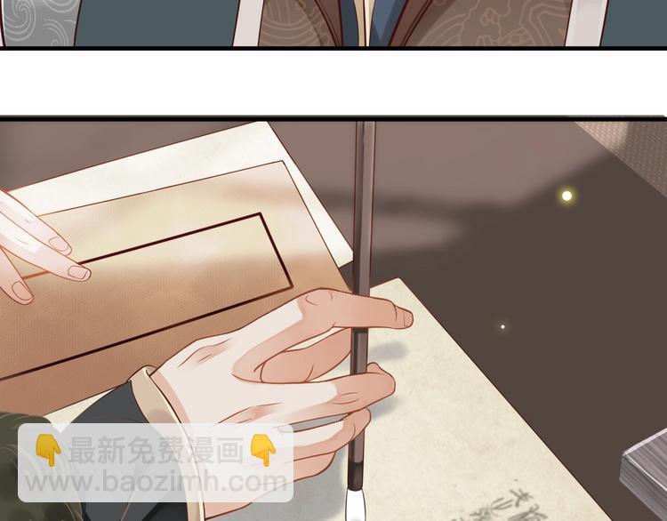 穿越成反派要如何活命 - 第89話 糾結萬分(2/3) - 4