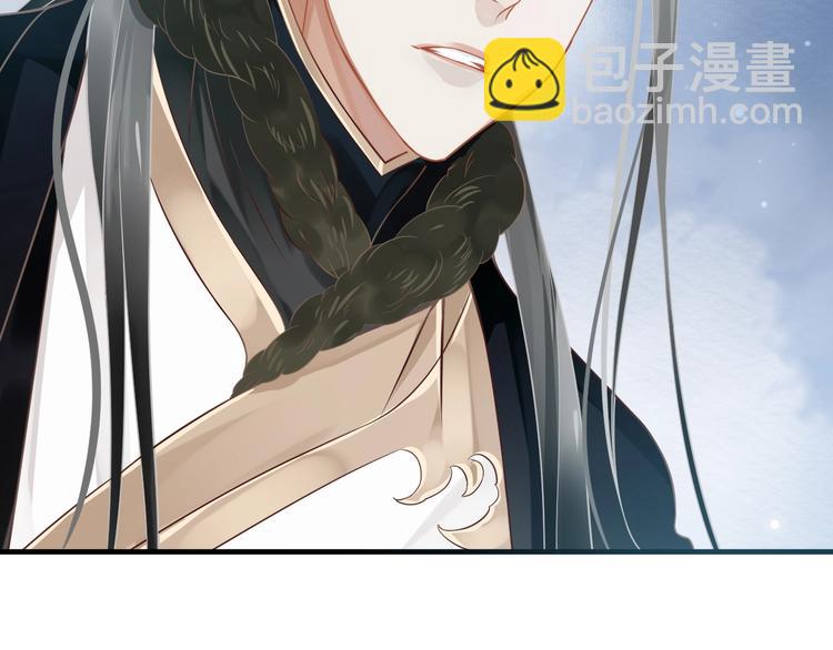 穿越成反派要如何活命 - 第89話 糾結萬分(2/3) - 7