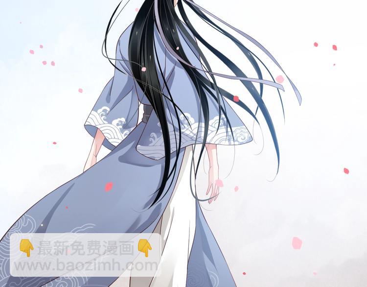 穿越成反派要如何活命 - 第89話 糾結萬分(2/3) - 4