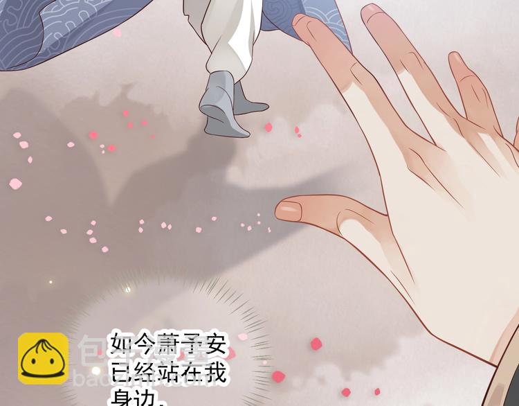 穿越成反派要如何活命 - 第89話 糾結萬分(2/3) - 5