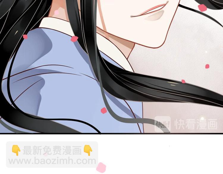 穿越成反派要如何活命 - 第89話 糾結萬分(2/3) - 7