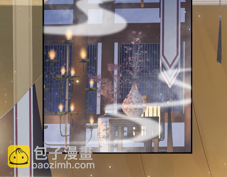 穿越成反派要如何活命 - 第89話 糾結萬分(2/3) - 3