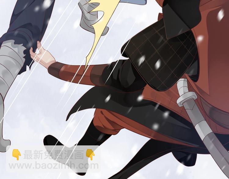 穿越成反派要如何活命 - 第89話 糾結萬分(1/3) - 1