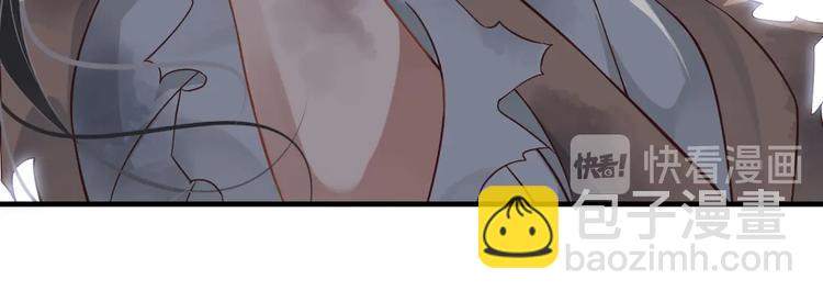 穿越成反派要如何活命 - 第89話 糾結萬分(2/3) - 8