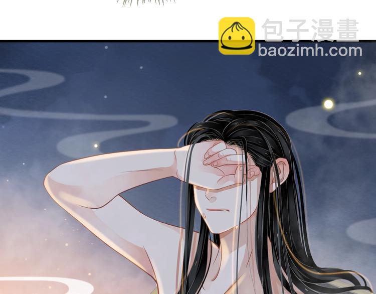 穿越成反派要如何活命 - 第89話 糾結萬分(2/3) - 5