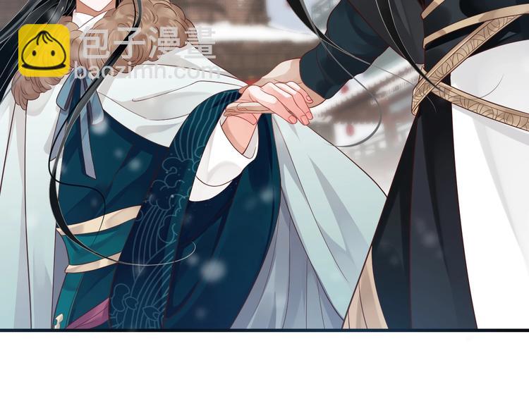 穿越成反派要如何活命 - 第91話 大婚之前(1/3) - 2