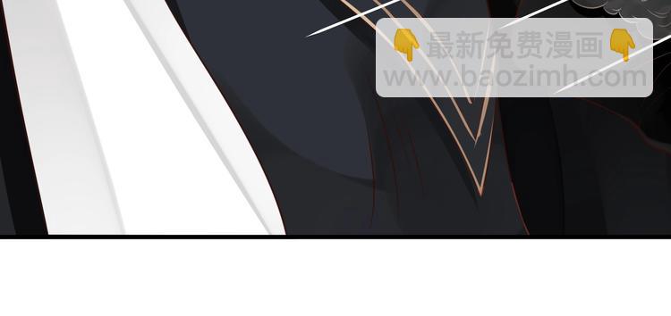 穿越成反派要如何活命 - 第91話 大婚之前(3/3) - 5