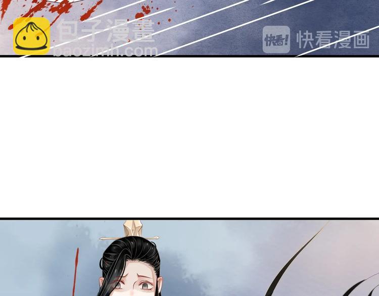 穿越成反派要如何活命 - 第91話 大婚之前(3/3) - 2