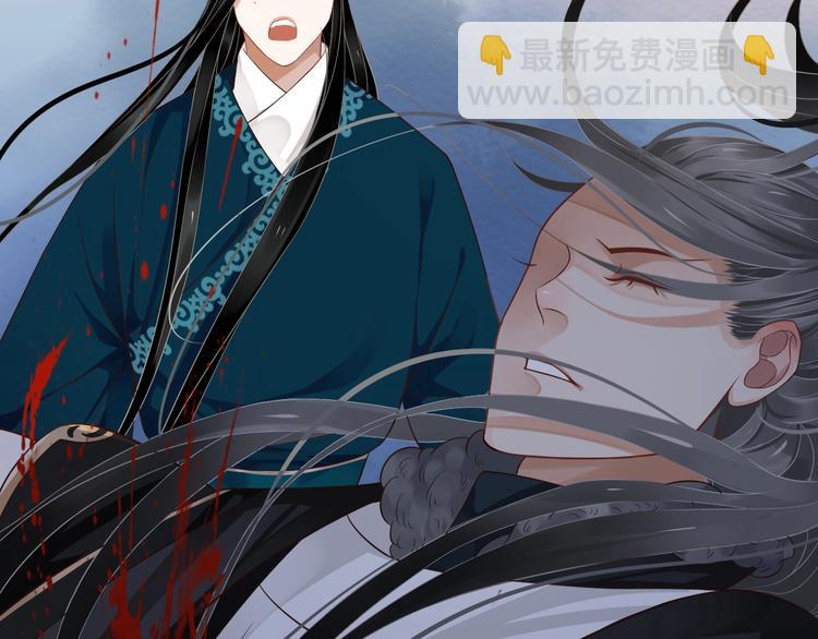 穿越成反派要如何活命 - 第91話 大婚之前(3/3) - 3