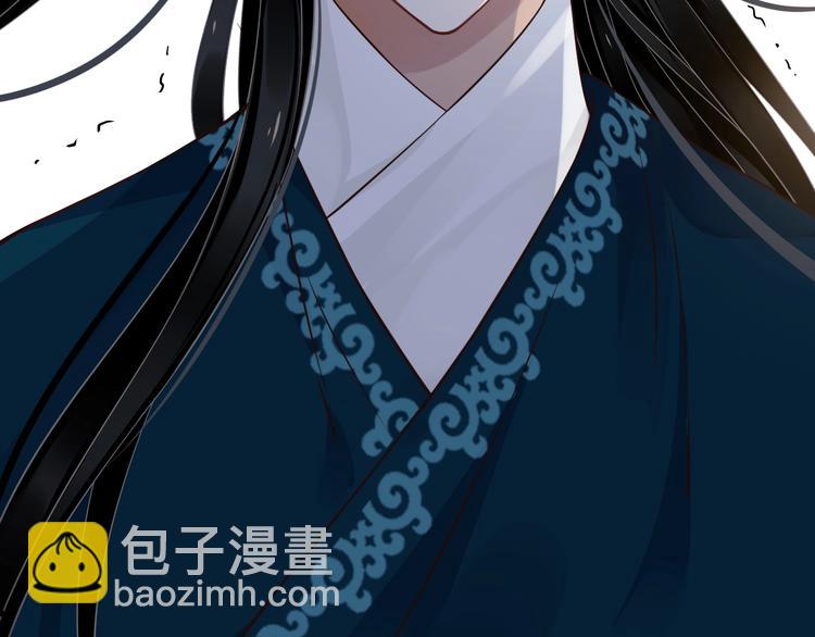 穿越成反派要如何活命 - 第91話 大婚之前(3/3) - 1