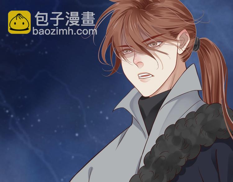 穿越成反派要如何活命 - 第91話 大婚之前(3/3) - 3