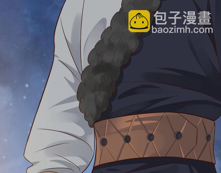 穿越成反派要如何活命 - 第91話 大婚之前(3/3) - 4