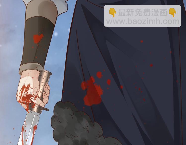 穿越成反派要如何活命 - 第91話 大婚之前(3/3) - 5