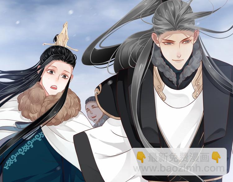 穿越成反派要如何活命 - 第91話 大婚之前(1/3) - 7