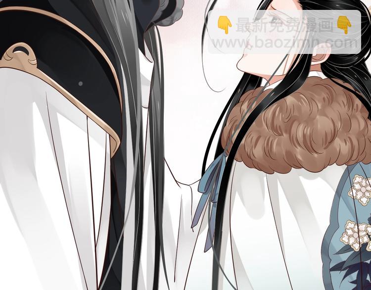 穿越成反派要如何活命 - 第91話 大婚之前(1/3) - 4