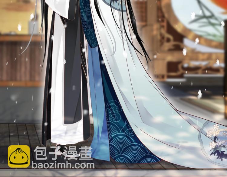 穿越成反派要如何活命 - 第91話 大婚之前(1/3) - 7