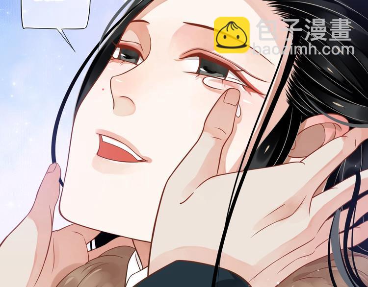 穿越成反派要如何活命 - 第91話 大婚之前(2/3) - 1