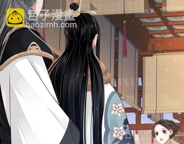 穿越成反派要如何活命 - 第91話 大婚之前(2/3) - 6