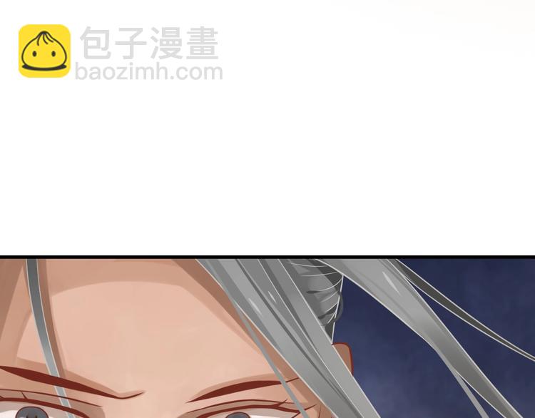 穿越成反派要如何活命 - 第91話 大婚之前(2/3) - 6