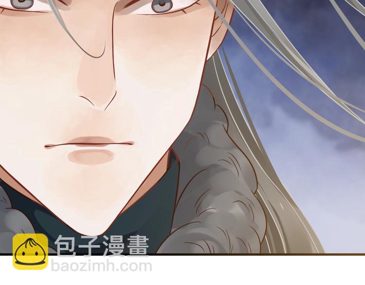 穿越成反派要如何活命 - 第91話 大婚之前(2/3) - 7