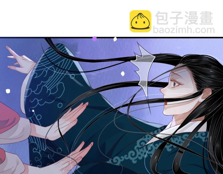 穿越成反派要如何活命 - 第93話 有人在等(3/3) - 5