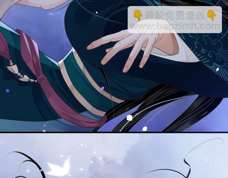 穿越成反派要如何活命 - 第93話 有人在等(3/3) - 6