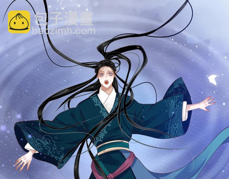 穿越成反派要如何活命 - 第93話 有人在等(3/3) - 1