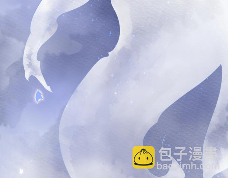 穿越成反派要如何活命 - 第93話 有人在等(3/3) - 3