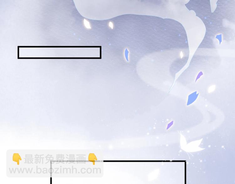 穿越成反派要如何活命 - 第93話 有人在等(3/3) - 4