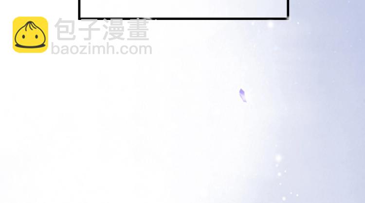 穿越成反派要如何活命 - 第93話 有人在等(3/3) - 5