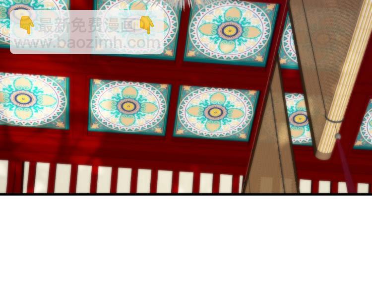 穿越成反派要如何活命 - 第93話 有人在等(3/3) - 3