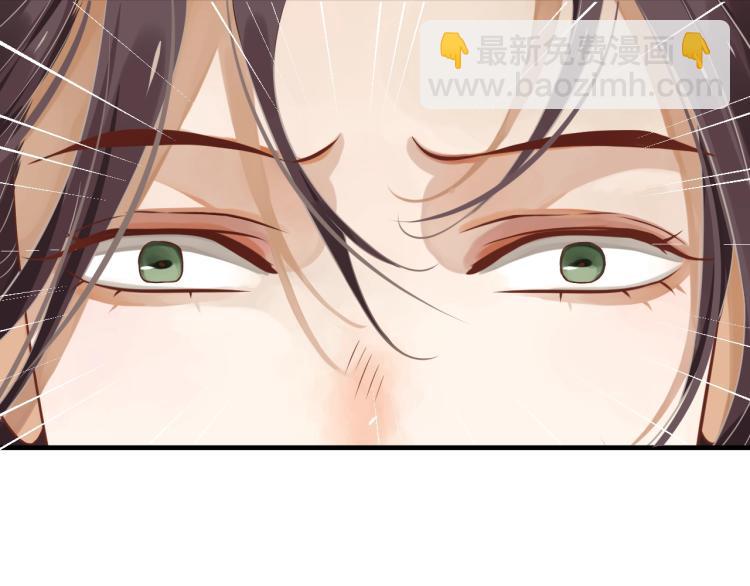 穿越成反派要如何活命 - 第93話 有人在等(3/3) - 5