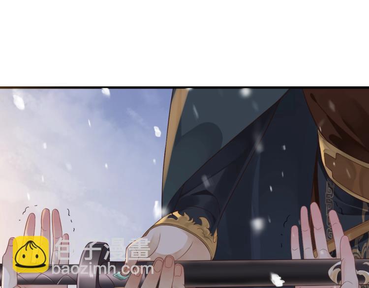 穿越成反派要如何活命 - 第93話 有人在等(1/3) - 7