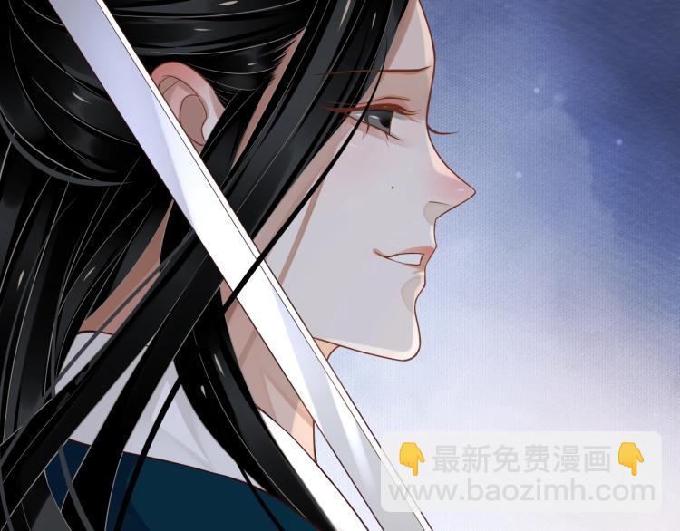 穿越成反派要如何活命 - 第93話 有人在等(1/3) - 4