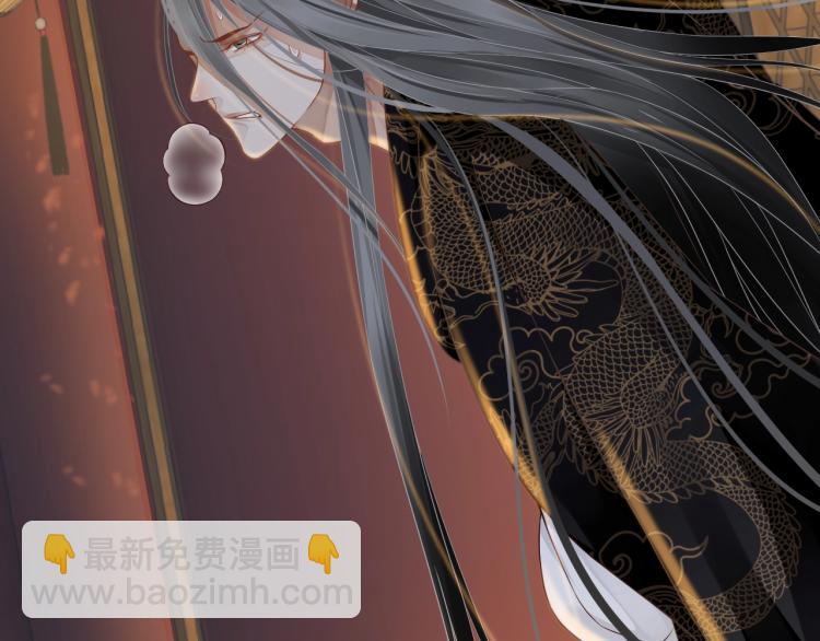 穿越成反派要如何活命 - 第93話 有人在等(1/3) - 4