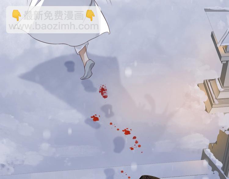 穿越成反派要如何活命 - 第93話 有人在等(1/3) - 8