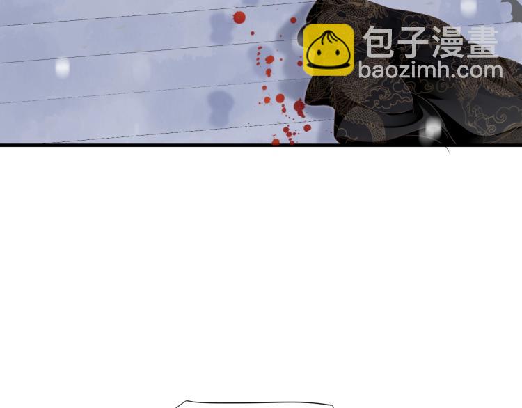 穿越成反派要如何活命 - 第93話 有人在等(1/3) - 1