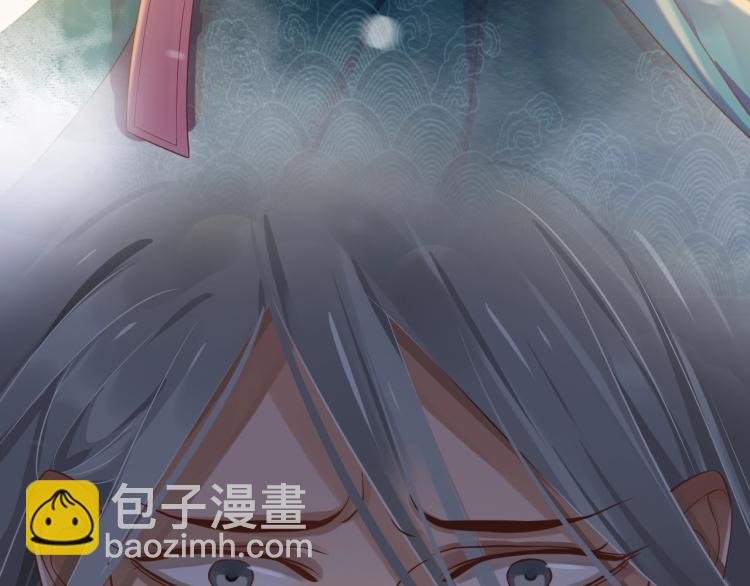 穿越成反派要如何活命 - 第93話 有人在等(2/3) - 8