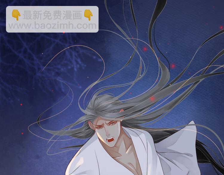 穿越成反派要如何活命 - 第93話 有人在等(2/3) - 4