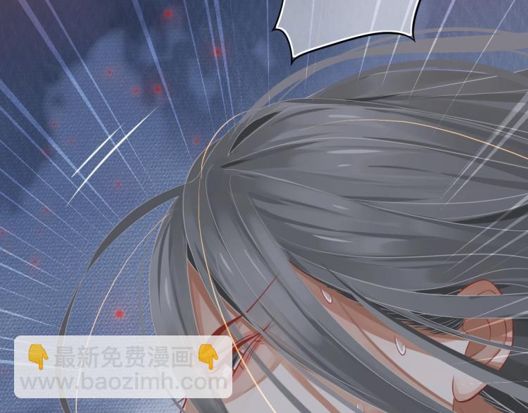 穿越成反派要如何活命 - 第93話 有人在等(2/3) - 3