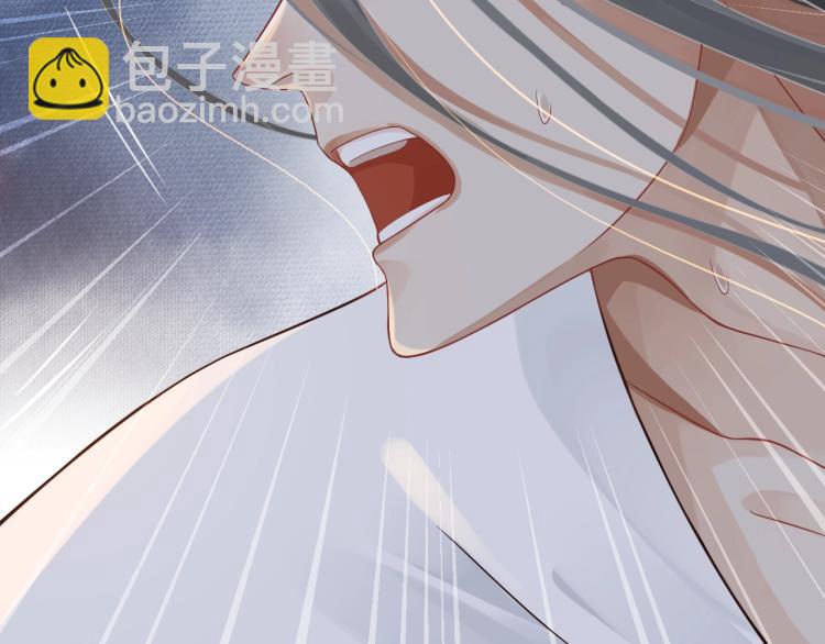 穿越成反派要如何活命 - 第93話 有人在等(2/3) - 4