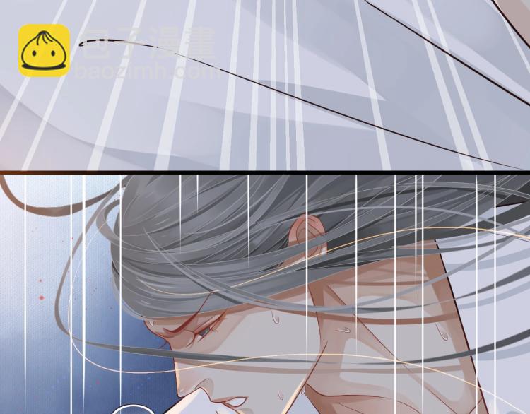 穿越成反派要如何活命 - 第93話 有人在等(2/3) - 5