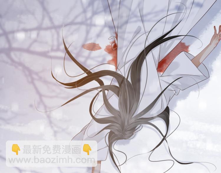 穿越成反派要如何活命 - 第93話 有人在等(2/3) - 8