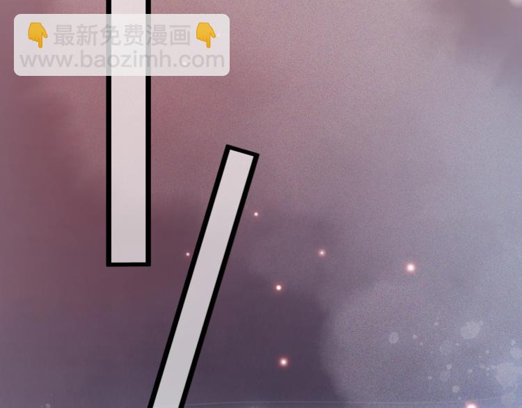 穿越成反派要如何活命 - 第93話 有人在等(2/3) - 4