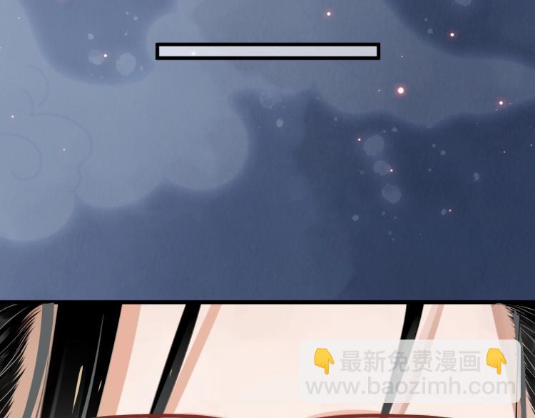 穿越成反派要如何活命 - 第93話 有人在等(2/3) - 6