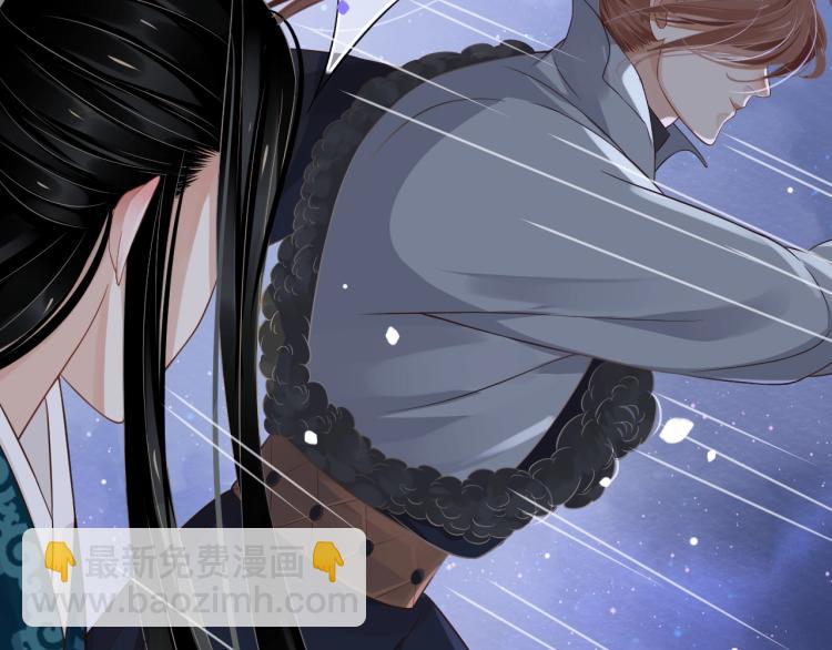 穿越成反派要如何活命 - 第93話 有人在等(2/3) - 5