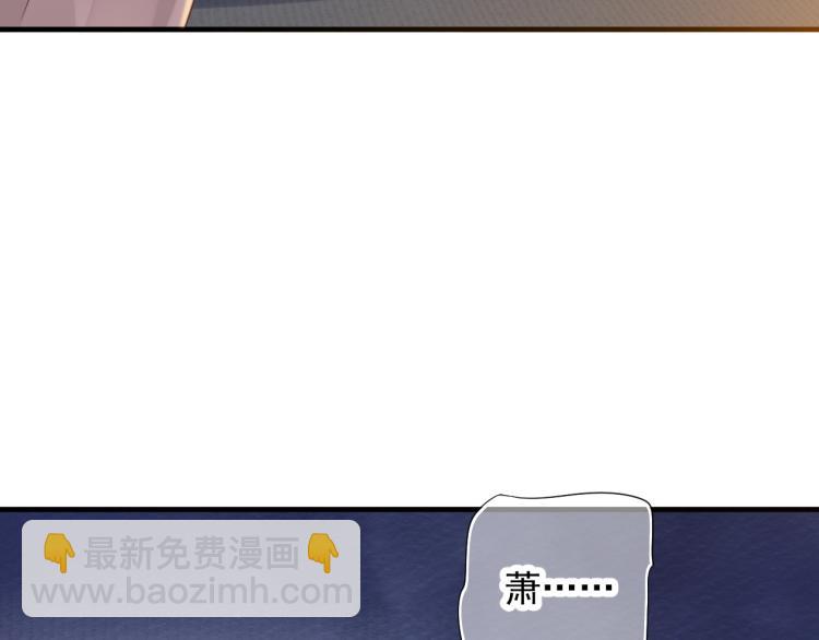 穿越成反派要如何活命 - 第93話 有人在等(1/3) - 1